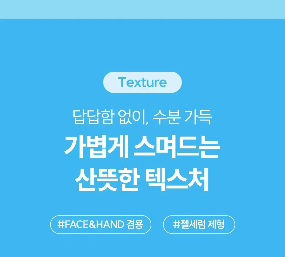 [NEW/자외선차단] 데싱디바 토닝글로우 UV 선 핸드 세럼 50ml 상세페이지 32